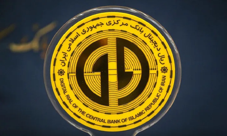 ریال دیجیتال و یارانه نقدی قابل وثیقه‌گذاری شدند