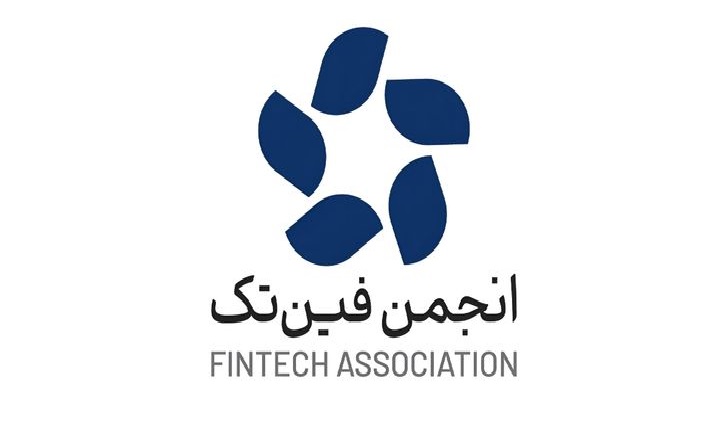 انجمن فین‌تک در نامه‌ای به رئیس جمهور به اقدامات بانک مرکزی علیه پلتفرم‌ها اعتراض کرد