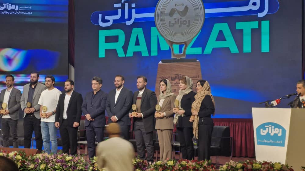رویداد رمز ارز آتی2