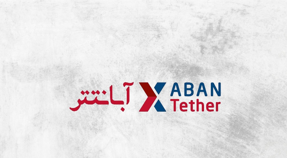 بیانیه آبان‌تتر درباره خبر فرمان خزانه‌داری آمریکا